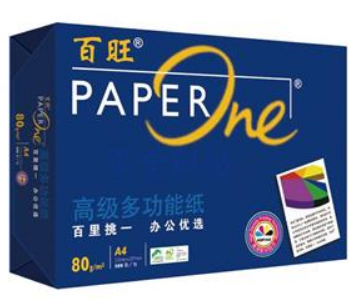 百旺 A4 80g 五包裝 打印紙(zhǐ)複印紙(zhǐ)