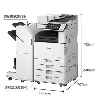 佳能(néng)型号: C3525；售後服務: 全國聯保；複合複印機類型: 數碼複合機；