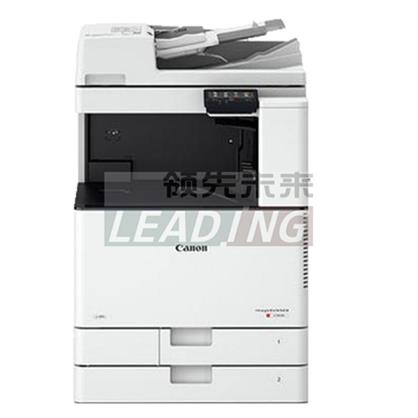 佳能(néng) IR C3020 彩色數碼複印機（A3 , 20頁/分(fēn)鍾）（标配：主機、雙紙(zhǐ)盒） 含（選配：雙面自動輸稿器(qì)-AV1、雙紙(zhǐ)盒組件(jiàn)-AP1）