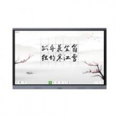 希沃75寸教學一體機FV75EB(i7/8G/256G)、移動腳架、智能(néng)筆(bǐ)