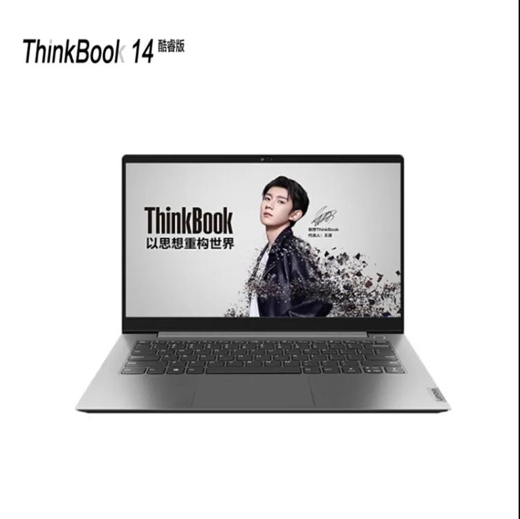 聯想ThinkBook 14 2021款 i5-1155G/16G内存/512G固态/MX450 2G獨顯//14英寸高(gāo)色域時尚輕薄筆(bǐ)記本