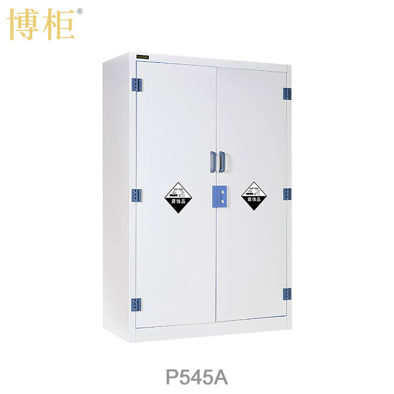 博櫃	BOGUN P545A防腐蝕酸堿櫃實驗室用(yòng)耐腐蝕化學品存儲