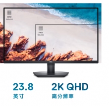 戴爾（DELL）23.8英寸 辦公顯示器(qì) 2K IPS 75Hz 4ms 防藍光(guāng) FreeSync 支持壁挂 電腦(nǎo)顯示屏 SE2423DS