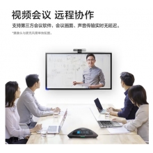 聯想thinkplus會(huì)議平闆SE55英...