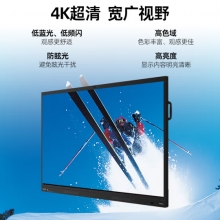 聯想thinkplus會(huì)議平闆一體機S6...