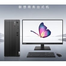 聯想台式機E77s I5-10400 4G 1T  21.5