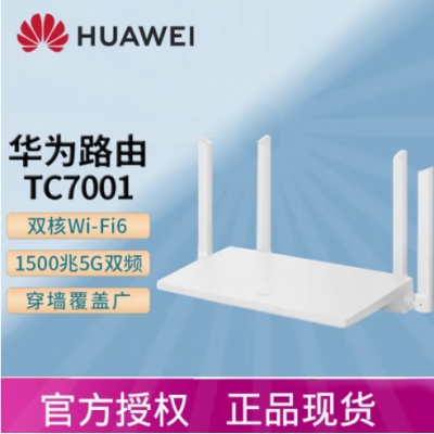 華爲（HUAWEI）TC7001
