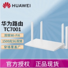 華爲（HUAWEI）TC7001
