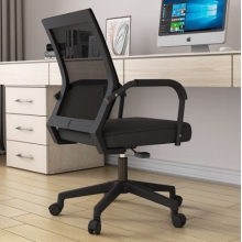 電腦(nǎo)椅子家用(yòng)辦公椅
