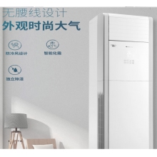 格力（GREE）清涼灣3匹櫃機2級能(néng)效定頻冷(lěng)暖380V三相(xiàng)電商用(yòng)工(gōng)程機