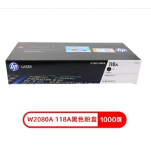 HP原裝惠普118A粉盒硒鼓HP W2080A W1132A 150MFP178 179黑(hēi)色​